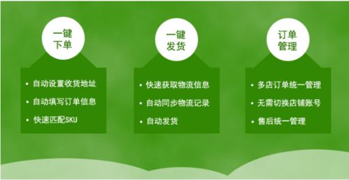 拼多多水熊软件有什么功能 快拼闪电兔软件,大额券放心推主流玩法招商加盟