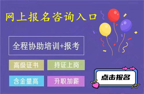 目前酒店体验师每年几月份考 报考热线